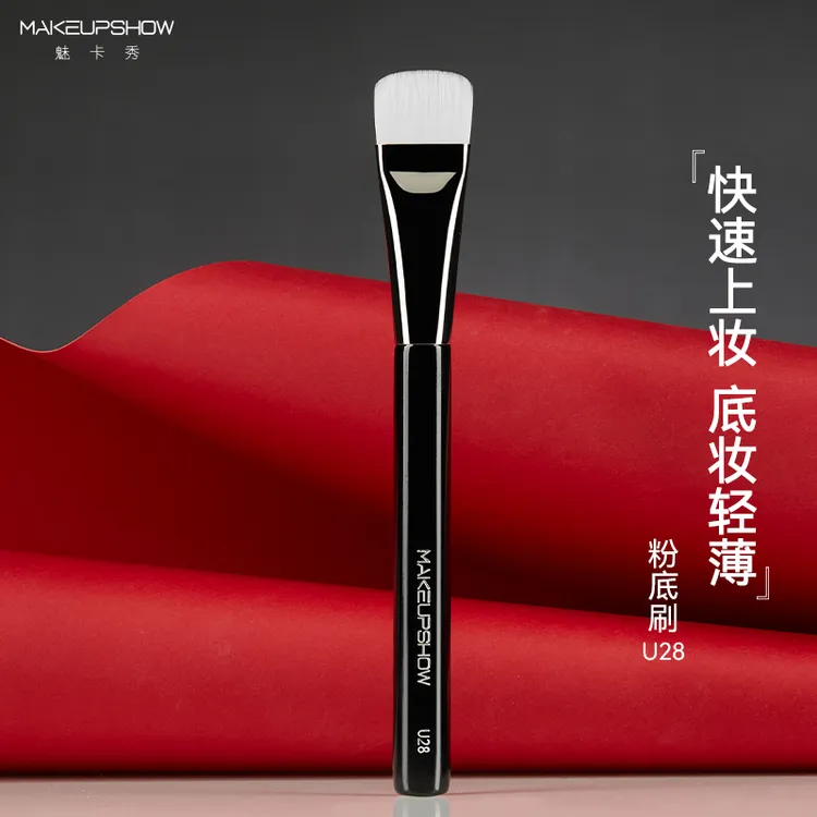 魅卡秀U28粉底刷一字粉底液刷扁头高光膏刷子化妆师专用化妆刷