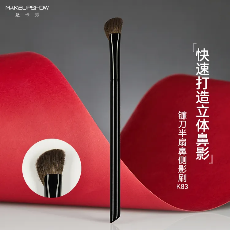 魅卡秀K83半扇镰刀鼻影刷软毛斜角侧影动物毛眼影刷沧州化妆刷
