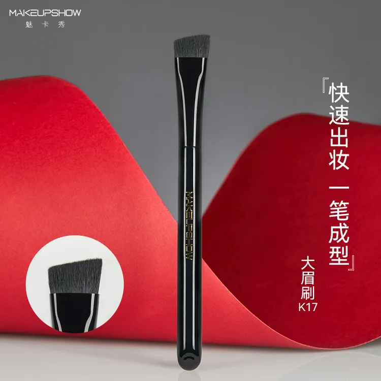 【洛斌专属】魅卡秀K17黑水貂毛大眉刷一笔塑型自然晕染大眉刷