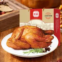 【德州老字号】乡盛五香鸡500g*2只礼盒装 即食卤味db