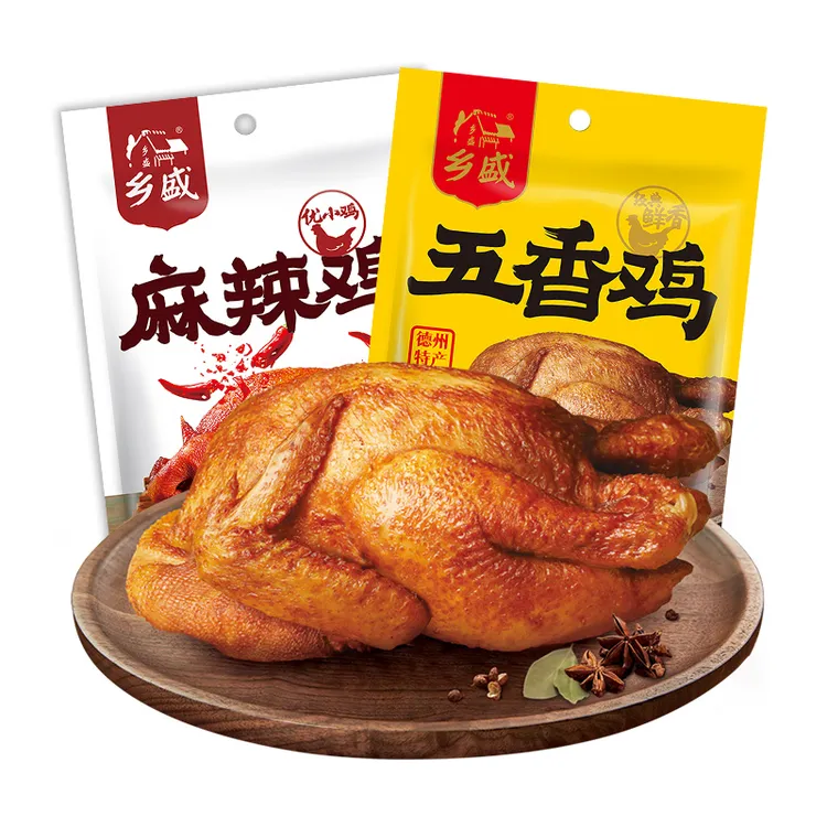 【2只实惠装】 乡盛五香鸡/麻辣鸡450g*2只  脱骨烧鸡db