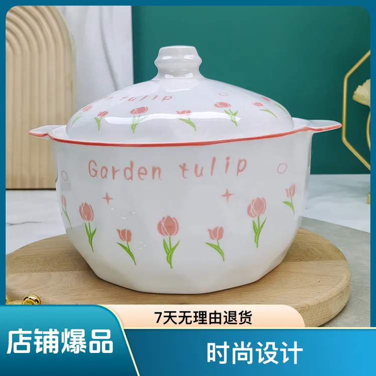 【不可明火】郁金香骨瓷双耳汤碗釉下彩家用大号带盖双耳碗大汤碗