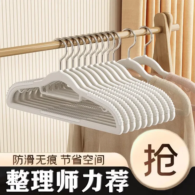 【仅新疆包邮】衣架家用挂衣无痕防肩角衣撑晾衣服防滑护衣架子衣柜