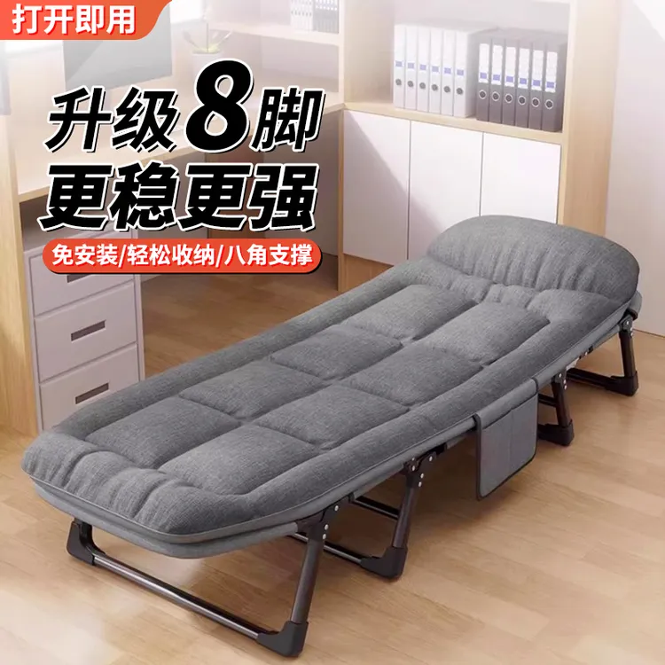 【新疆包邮哥】午休折叠床办公室躺椅可坐可躺两用医院便携式行军床