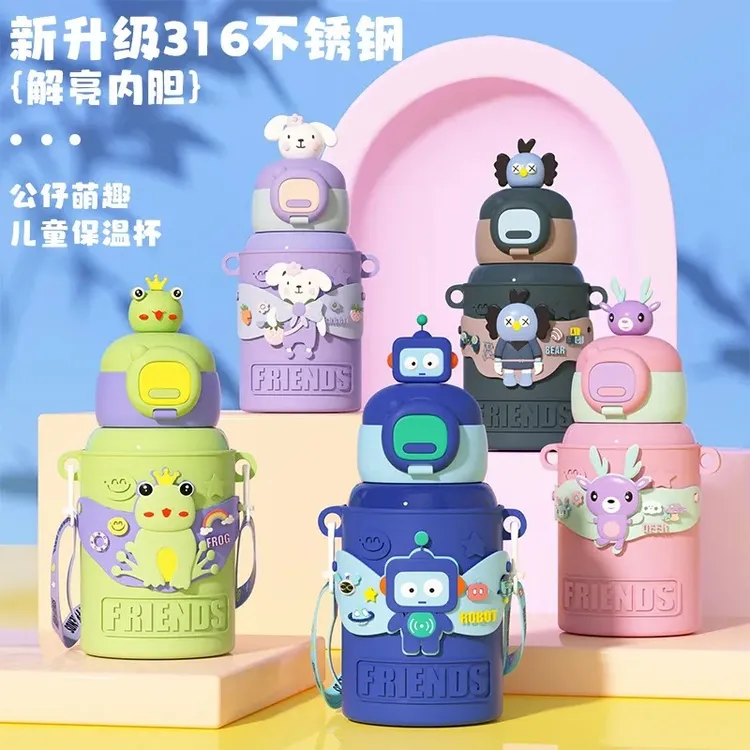 【新疆包邮哥】316可爱儿童保温杯子吸管幼儿园小学生男女颜值水杯