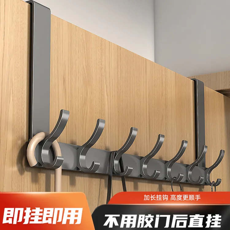 【新疆包邮哥】门后挂钩壁挂客厅墙上免打孔厨房浴室无痕收纳衣服架