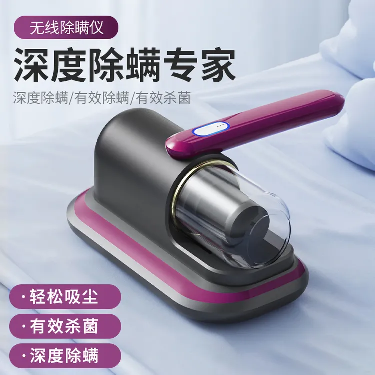 【新疆包邮哥】家用床上无线除螨仪机大吸力手持吸尘器静音去螨虫