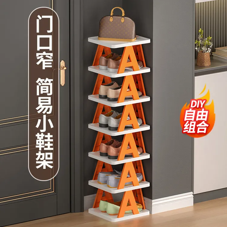 【新疆包邮哥】鞋架家用门口室内简易窄鞋架新款多层鞋柜省空间收纳