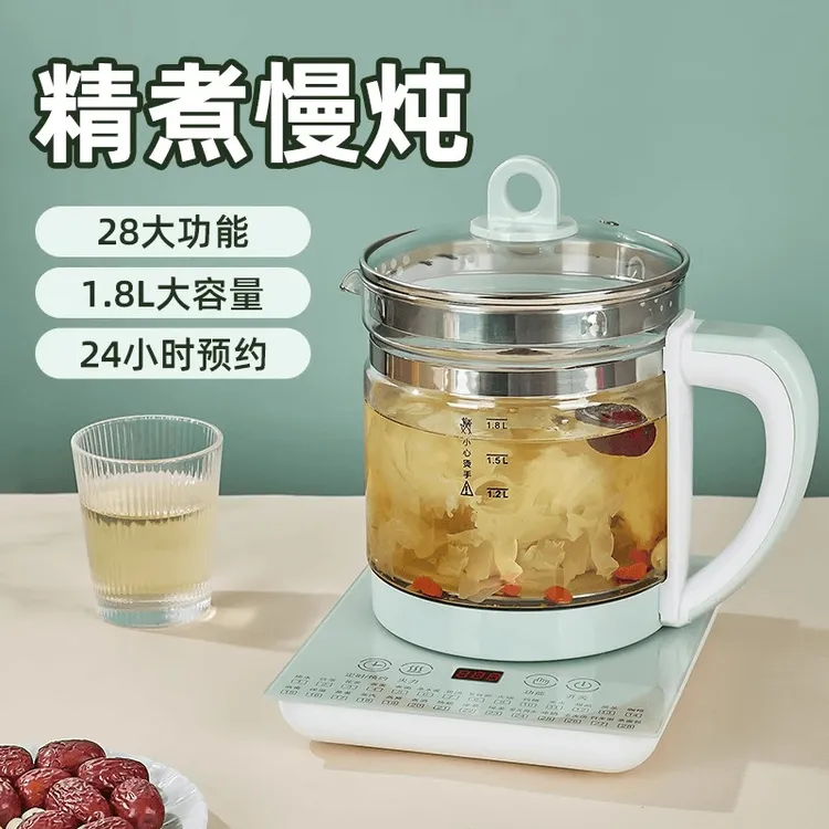 【仅新疆包邮】养生壶小型煮茶壶全自动玻璃煮茶器触控多功能煮水壶