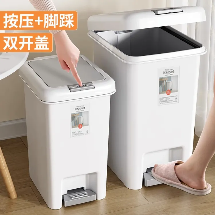 【新疆包邮哥】垃圾桶家用卫生间厕所厨房客厅带盖大容量脚踏式纸篓