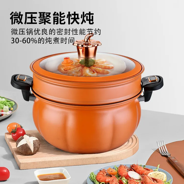 【新疆包邮哥】超大家用燃气电磁炉大容量高压锅南瓜不粘锅