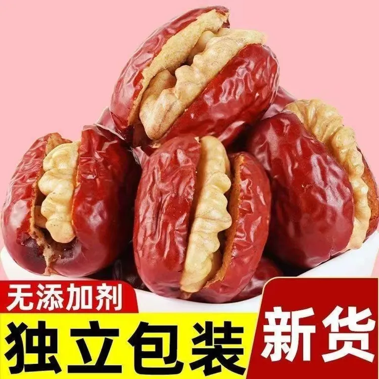【到手20枚】小灰枣夹核桃独立包装追剧零食无核开袋即食