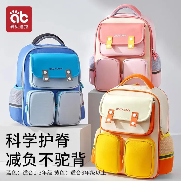 儿童书包男小学生女生一三到六年级减负护脊超轻女童男孩双肩新款