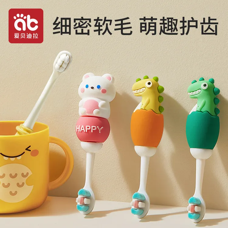 爱贝迪拉儿童牙刷软毛超细婴乳牙宝宝牙膏乳牙刷家用洁齿轻柔