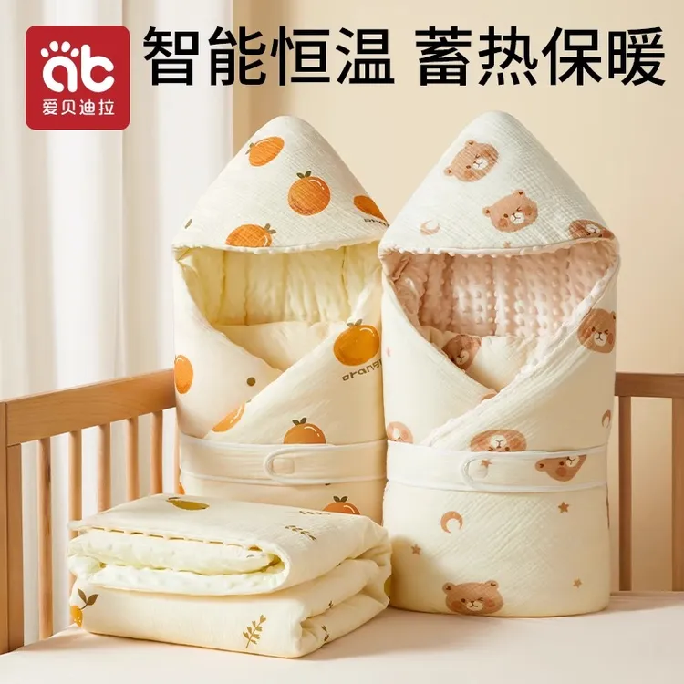 爱贝迪拉包被新生婴儿抱被初生宝宝产房春秋冬季加厚款包单豆豆绒