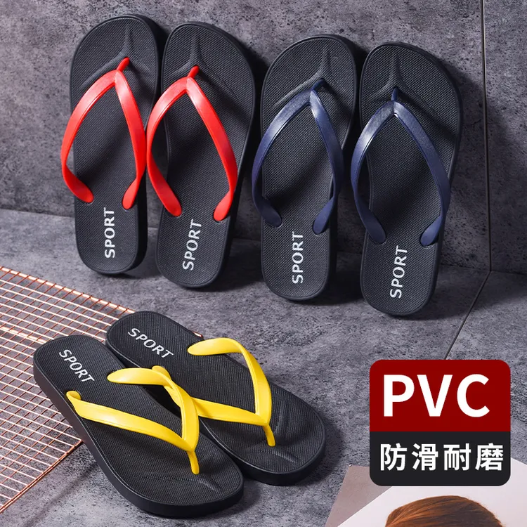 男士人字拖鞋防滑拖鞋男款潮ins炸街鞋子男潮流百搭PVC人字拖沙滩