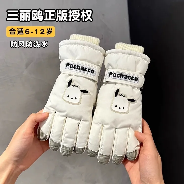 正版三丽鸥儿童滑雪手套冬季女童可爱小学生骑车加绒保暖玩雪男孩