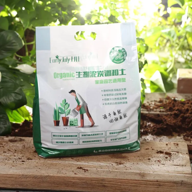 【9.9到手3L】中药渣生物发酵有机营养土花卉绿植通用种菜土