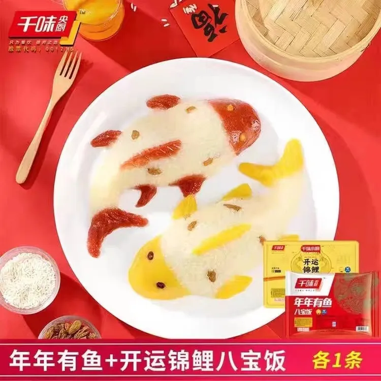 [买2条送2条】年年有鱼八宝饭400g糯米饭过年夜饭方便米饭食用美味