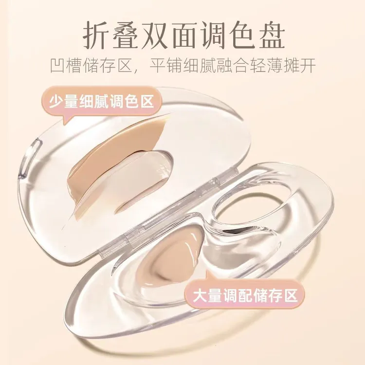 ins化妆师专用调色盘折叠化妆师必备调色盘调色笔粉底液调色盘