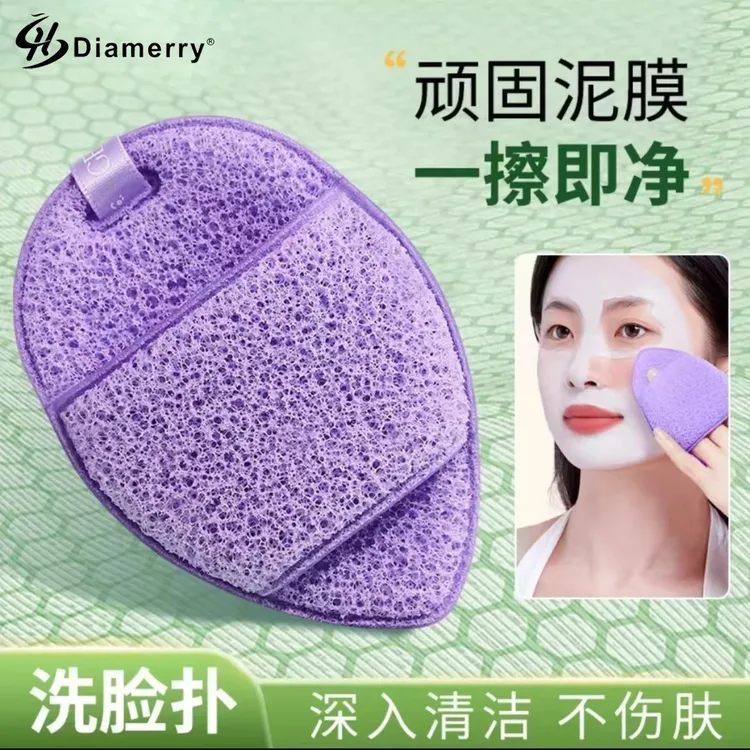 洗脸面扑洁面扑洗脸洗脸扑清洁面扑洁肤海绵搓泥膜海绵洗脸神器