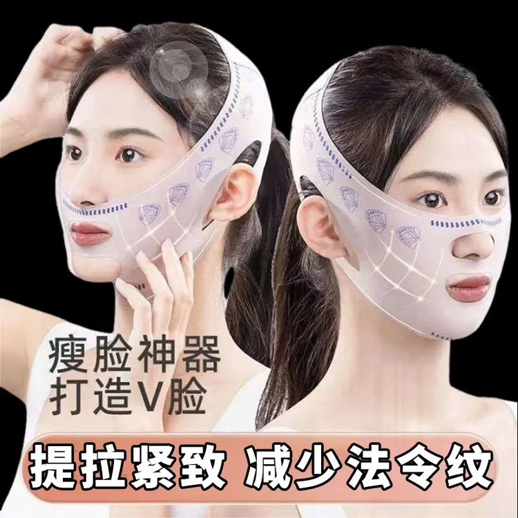 升级款加压无痕韩国V脸绷带日夜提拉紧致面罩v脸减少法令纹神器