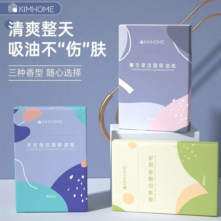 【面部吸油纸】控油学生男女便携脸部吸油面纸夏季清爽不脱妆一次性