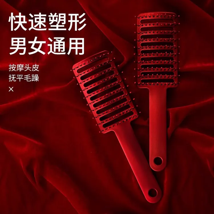 大弯排骨梳造型蓬松梳子便携直发顺发宽齿梳防静电梳子排骨蓬松梳