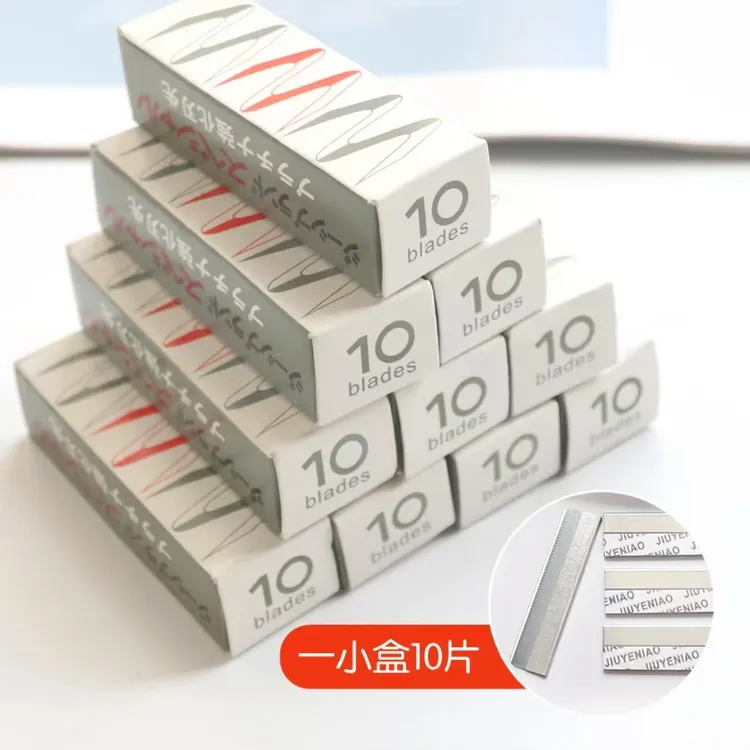 修眉刀推荐女士专用便携修眉刀片刮眉刀修眉毛刮眉毛工具修眉神器