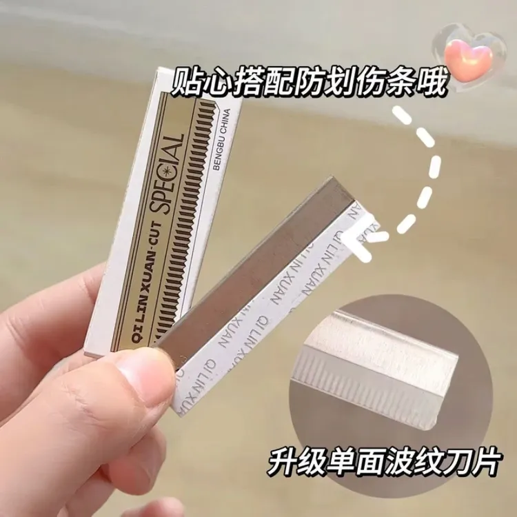 女士修眉刀专用锋利刮眉刀化妆师专用初学者刮眉修眉神器女士便携