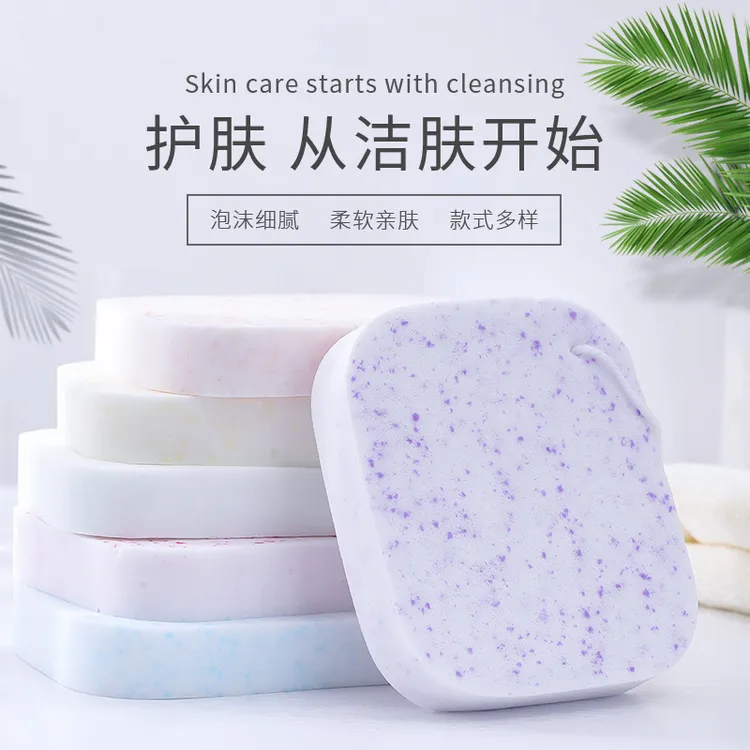 加大加厚洗脸扑洁面扑海绵女脸部洁颜扑细腻柔软洗脸面扑深层清洁