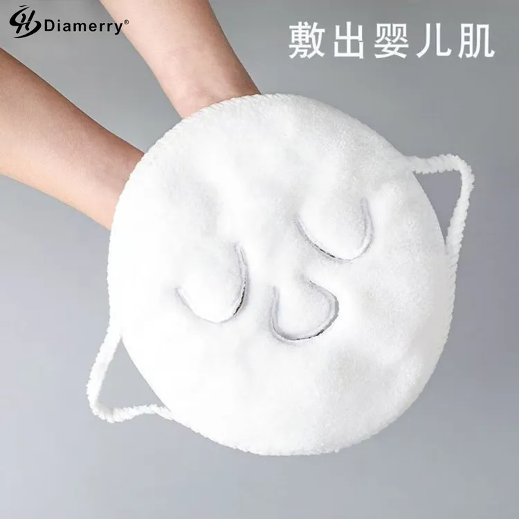 热敷毛巾面膜敷脸蒸脸美容神器面部脸巾白色毛巾热敷灌肤补水皮肤