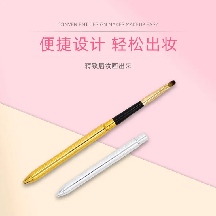 新升级唇刷带盖口红刷唇釉晕染刷涂口红初学者迷你便携式化妆刷
