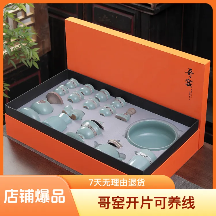 高档轻奢功夫茶具套装天青懒人玻璃茶具伴手礼自动茶具磁吸小型