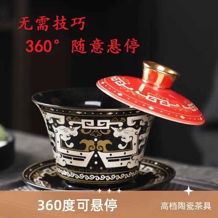 国潮唐卡可悬停盖碗鎏银可转盖手工陶瓷盖碗高档三才盖碗功夫茶具