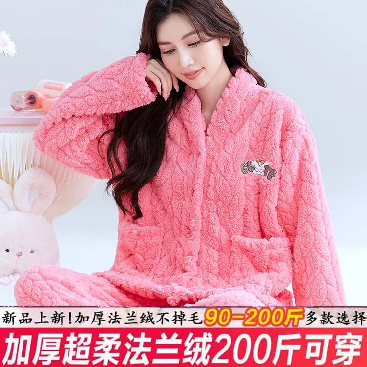 新款睡衣女秋冬季加绒加厚保暖法兰绒宽松加大码V领长毛绒家居服