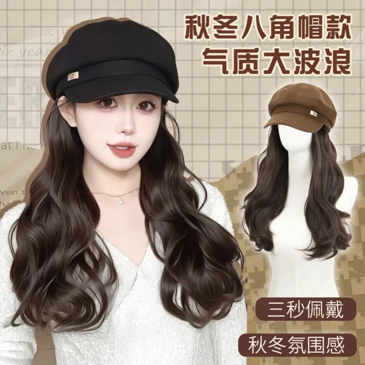 婷子假发/秋季新款八角帽子假发一体式大波浪自然显脸小仿真假发