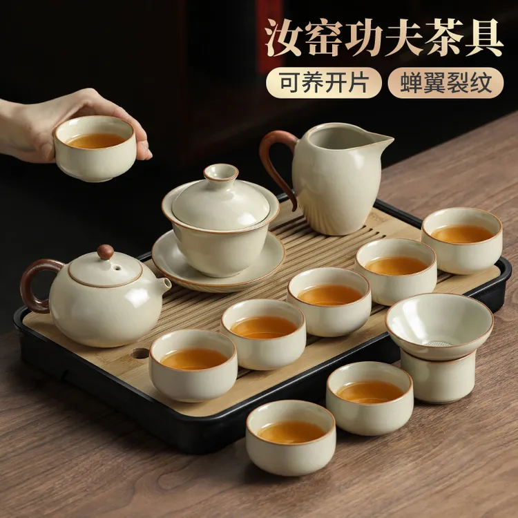 茶杯子盖碗礼盒家用喝茶人茶壶新款汝窑泡茶陶瓷送一整套功夫茶具