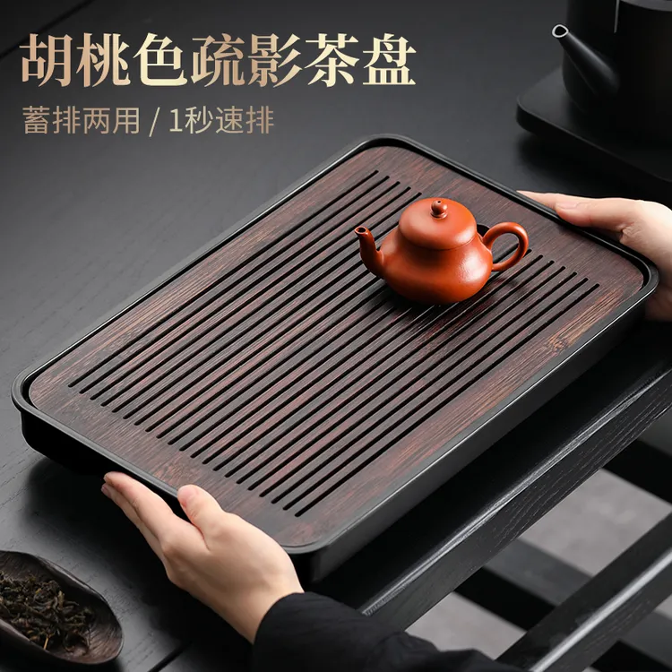 不拙竹茶盘家用小型储水式茶台功夫茶具茶海托盘一整套37*24