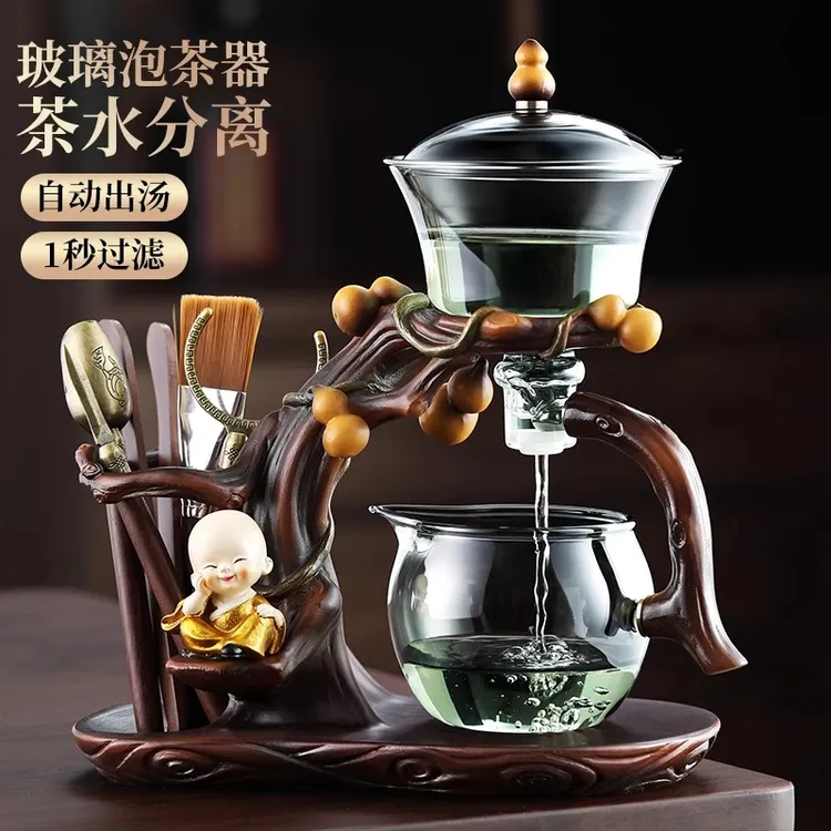 茶具2024新款轻奢高档玻璃自动磁吸茶壶泡茶家用懒人泡茶神器