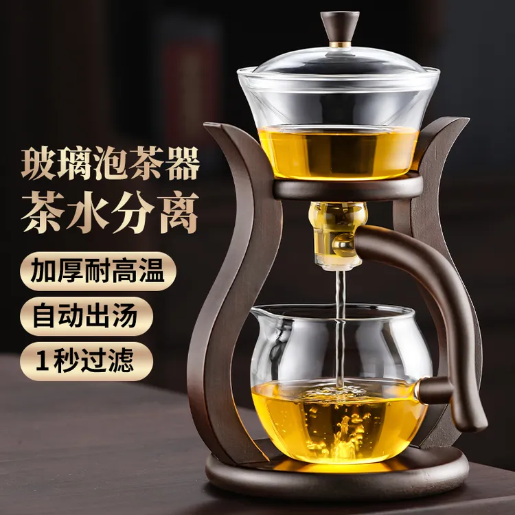 不拙【懒人福音】网红玻璃全自动茶具高端套装家用感应茶壶功夫茶杯