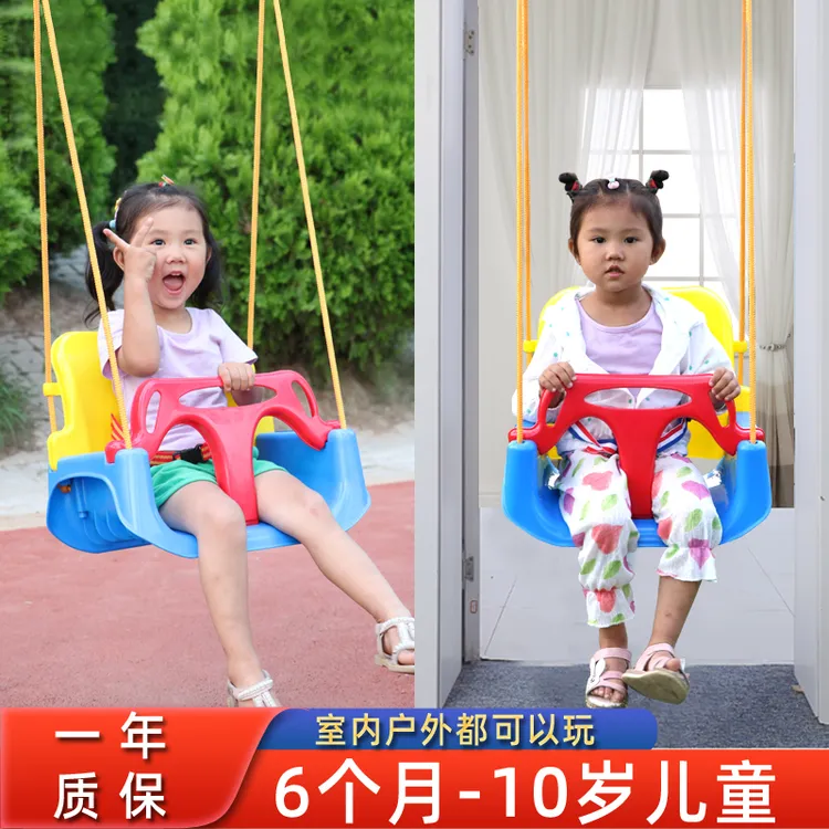 室外儿童秋千家用椅子阳台宝宝座椅配件婴儿摇椅庭院户外室内吊椅