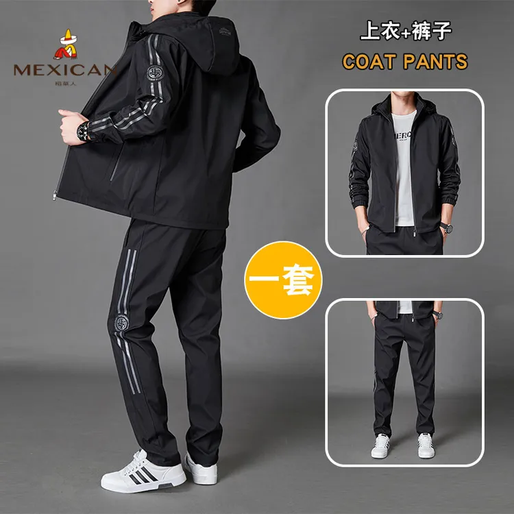 稻草人运动服男士潮流速干时尚春秋季薄款新款连帽夹克男装两件套