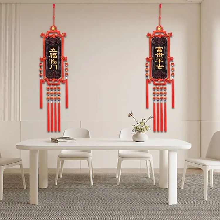 桃木对联民族风中国结墙面装饰手工挂件