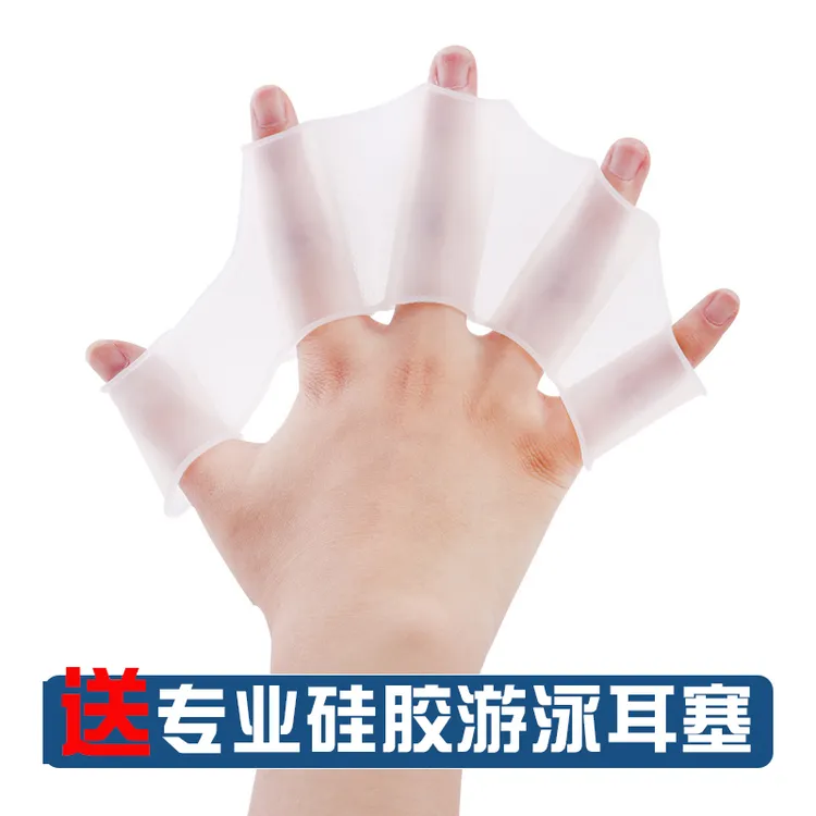 浮潜硅胶舒适装备划水掌手蹼成人半掌儿童舒适游泳手套游泳自由泳