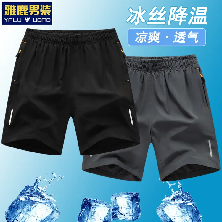 雅鹿男装夏季男士短裤凉爽透气薄款五分裤户外跑步宽松大码休闲裤