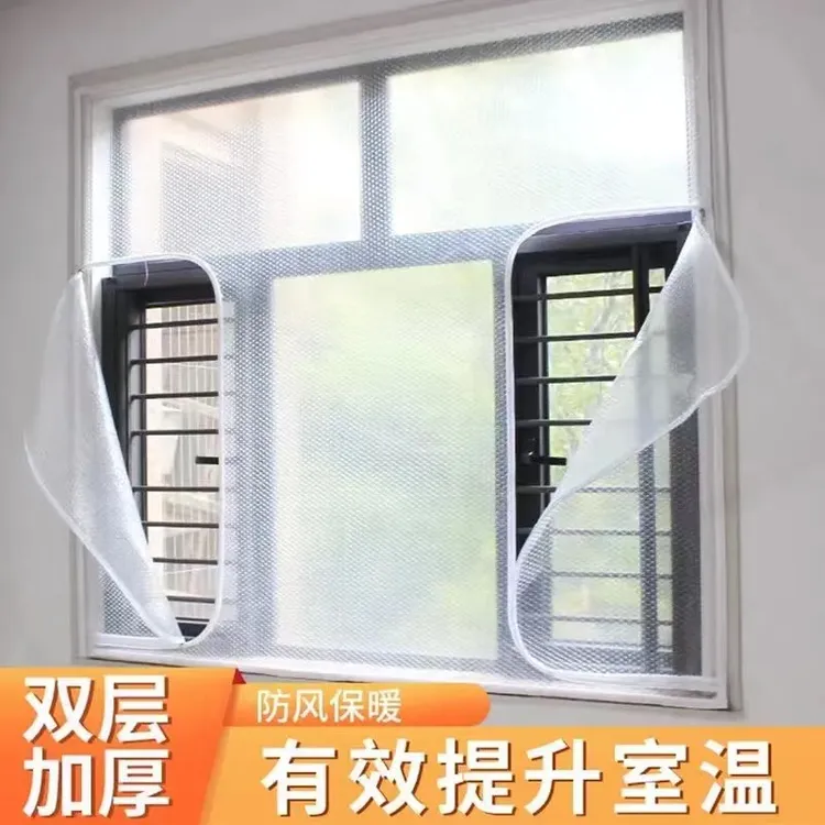 冬季密封外开窗户挡风神器保温膜门窗保暖窗帘防风帘条封防寒漏风