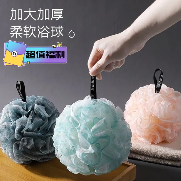 高档沐浴球大号起泡浴花起沫搓澡巾超柔软耐用可爱少洗浴加厚搓背