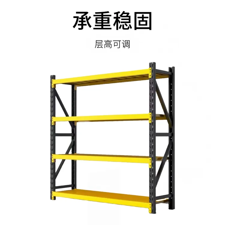 多功能严选仓储加厚置物架品质多层家用储物架快递展示超市收纳架