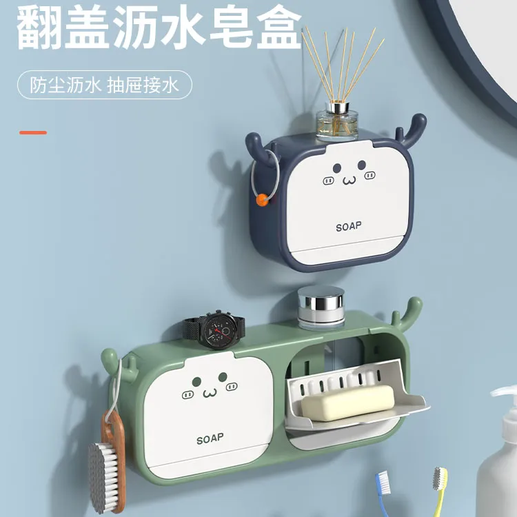 肥皂盒沥水卫生间壁挂学生宿舍香皂盒带盖免打孔创意双层肥皂盒架